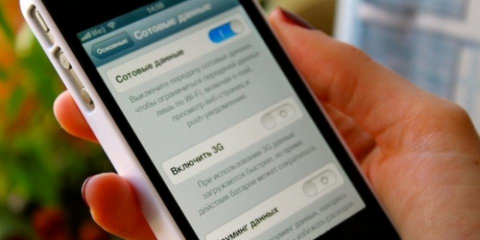 Комиссия определила условия конкурса на долгожданную 3G-связь в Украине