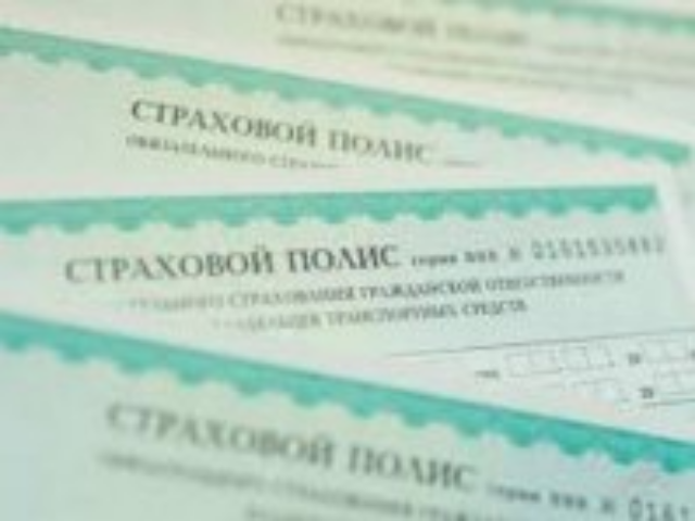 Какие штрафы ждут заемщиков, опоздавших со страховкой?