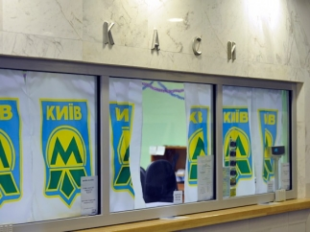 В киевском метро ввели новые правила проезда