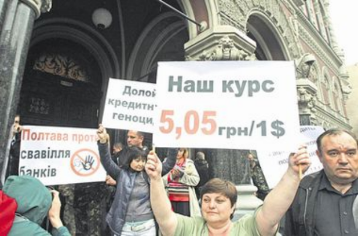 Как ре­шить проблему валютных должников?