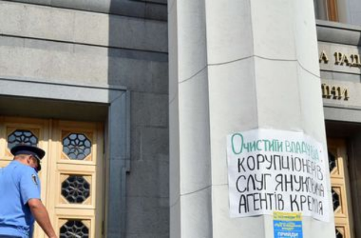 Внеочередная Рада: как Порошенко и Яценюк предлагают бороться с коррупцией