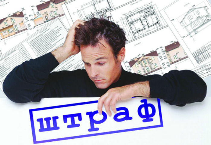 Нераскрытие данных о владельцах украинских компаний будет караться штрафом или гражданскими работами