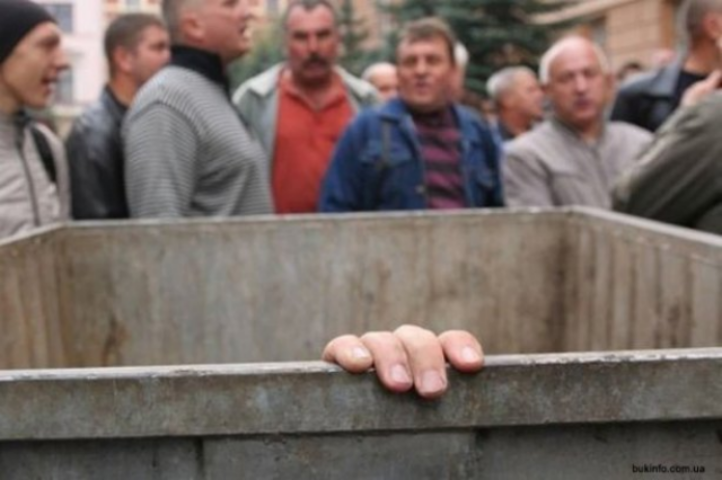 Принуждение к очищению 