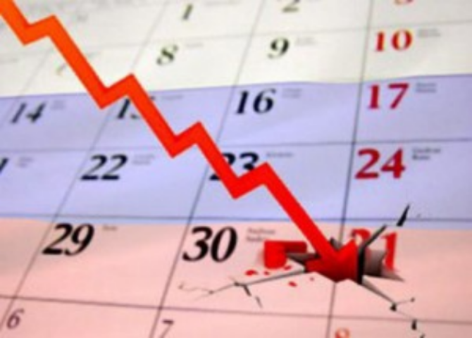 ВВП Украины за 2014 год может упасть на 10%