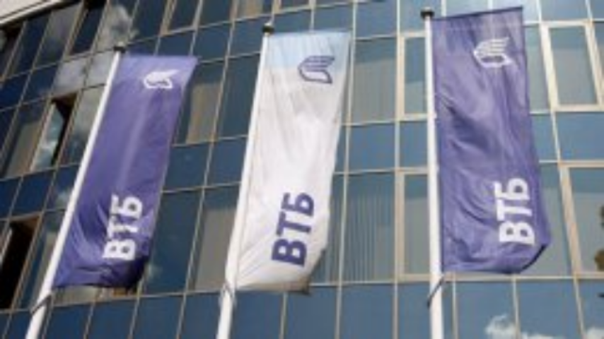 Группа ВТБ сворачивает бизнес в Украине