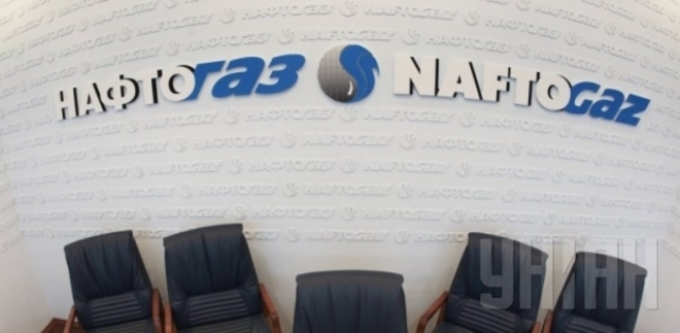 «Нафтогаз» погасил еврооблигации на $1,6 млрд