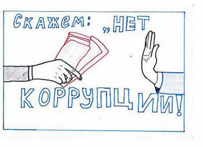«Стратегія реформ-2020» — досягнення європейських стандартів життя