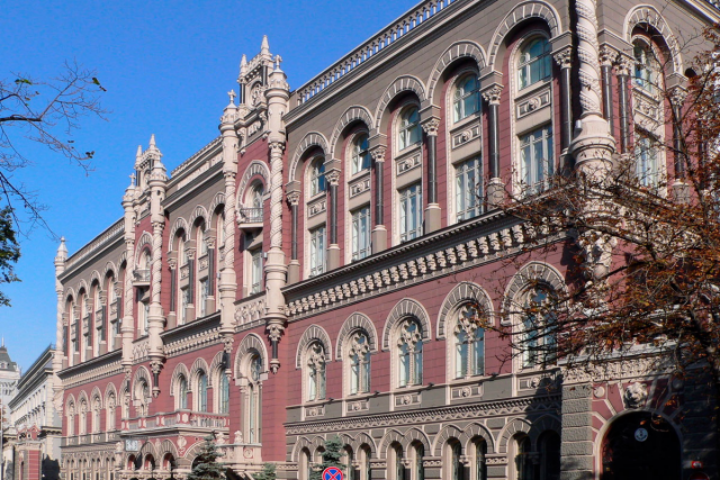 НБУ вредит украинской экономике