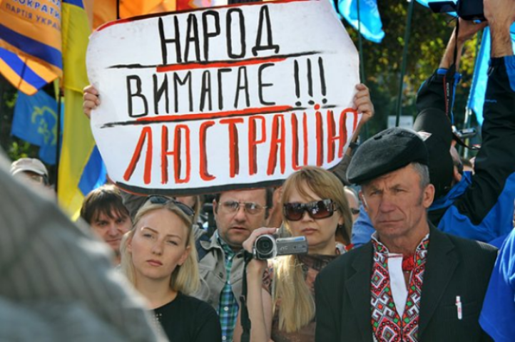 Аллюзия на справедливость