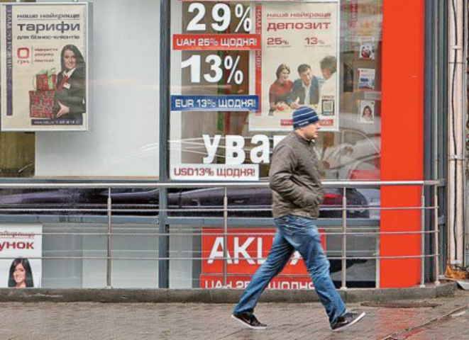 Живительный источник банкротства 