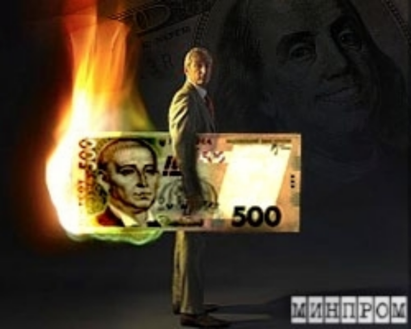 Что будет с гривной?