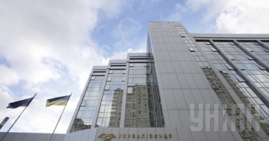 «Укрзализныця» обжалует в суде отмену конкурса по оценке своего имущества