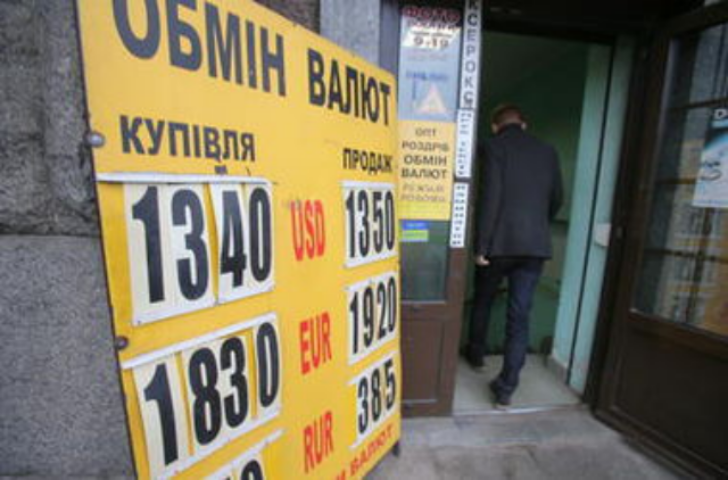 Кто раскачивает курс валют