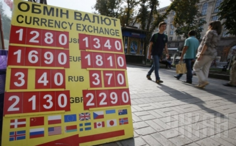Курс гривни к концу недели будет 13-13,5 за доллар