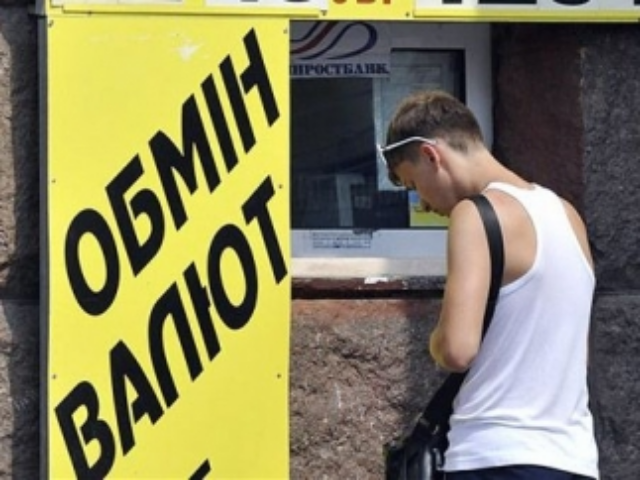 Украинцев ожидают очередные валютные ограничения 