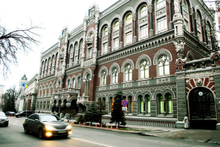 НБУ разрешил «любимым банкам» не платить по кредитам