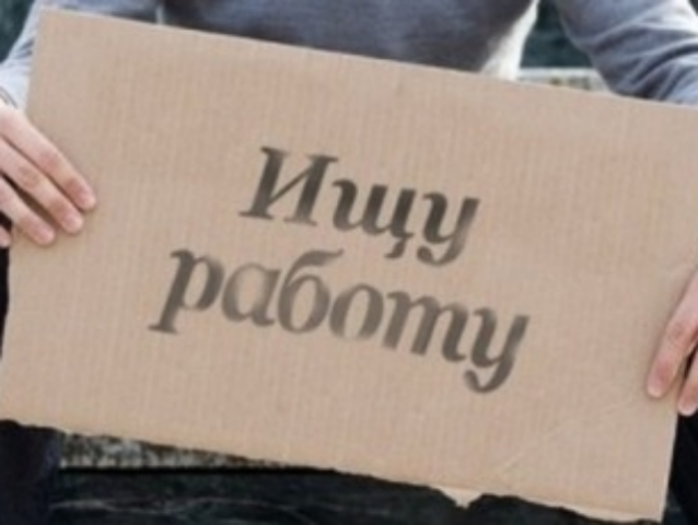 В столице нашли новые возможности трудоустройства переселенцев с Востока