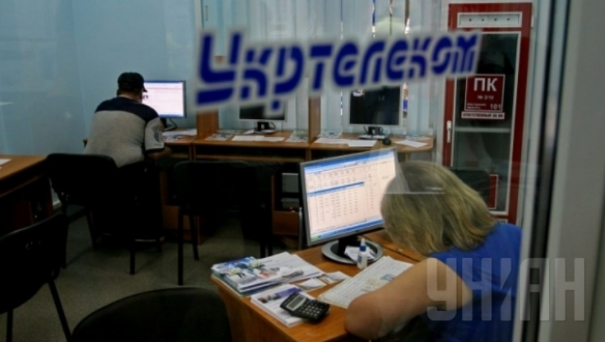 Сеть спецназначения будет передана от «Укртелекома» в госсобственность до 1 ноября