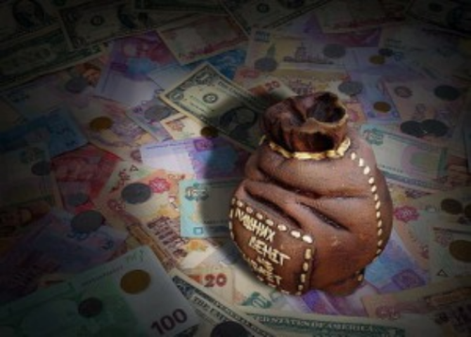 Бюджет Украины 2015: что скажут ЕБРР и МВФ