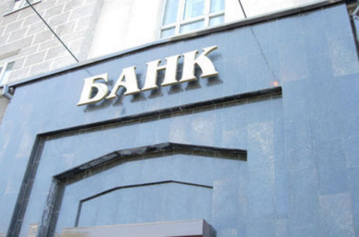 Что будет с банками в Украине?