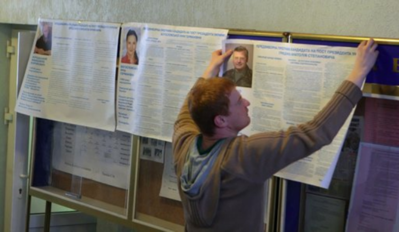 Народ отвлекают выборами от реальных проблем