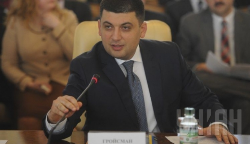 Правительство ликвидировало одну из теневых схем продажи газа на $500 млн