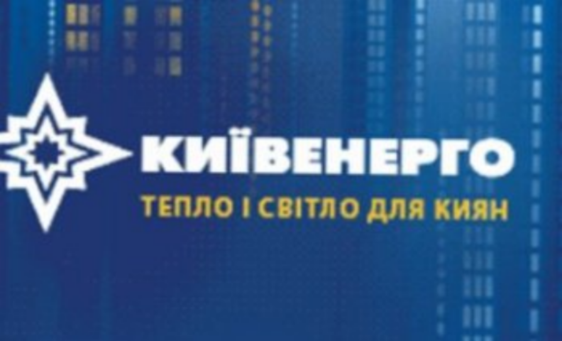 Киевские власти и «Киевэнерго» договорились относительно многомиллионных долгов за тепло