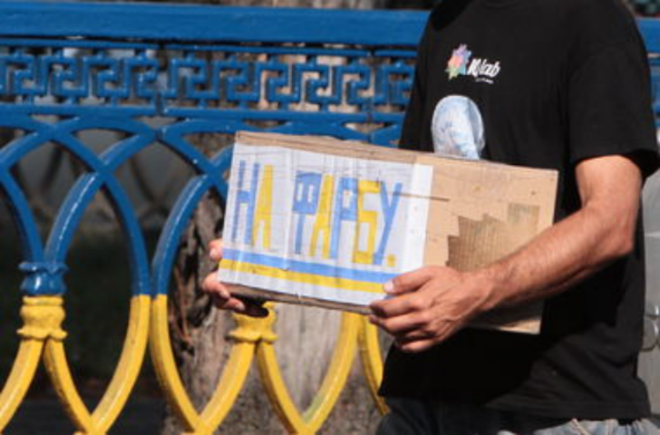 Как киевские мошенники наживаются на патриотизме 