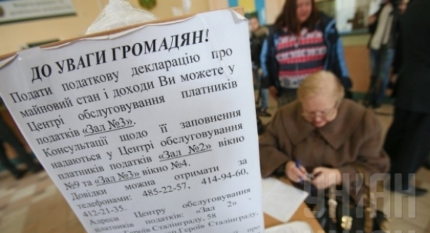 Украинцам могут разрешить разовую амнистию доходов