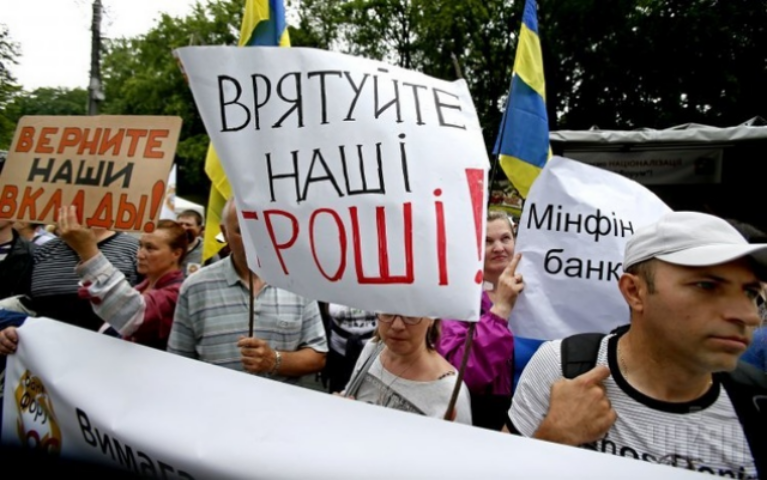 Кто заплатит за неплатежеспособные банки?