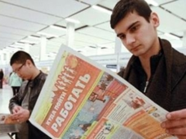 Где легче всего найти работу в Украине