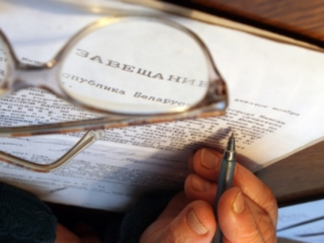 В Украине упростят оформление завещанного имущества
