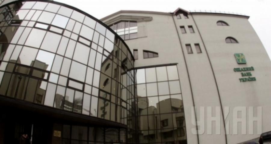 «Ощадбанк» получил от ЕИБ второй транш кредита на 66 млн евро