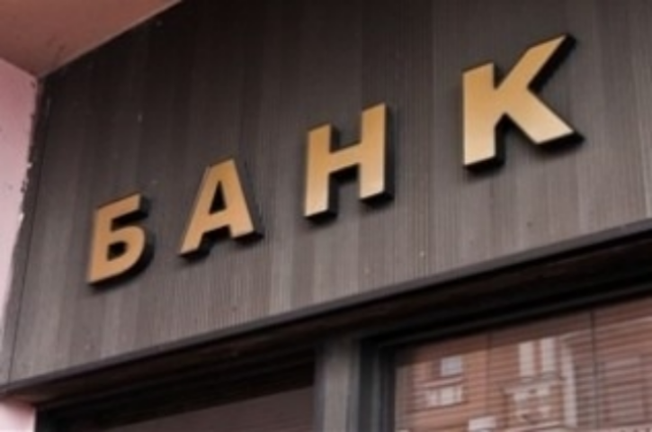 Банкам продлили сроки погашения кредитов до декабря