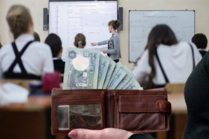 Ловушки для родительских кошельков