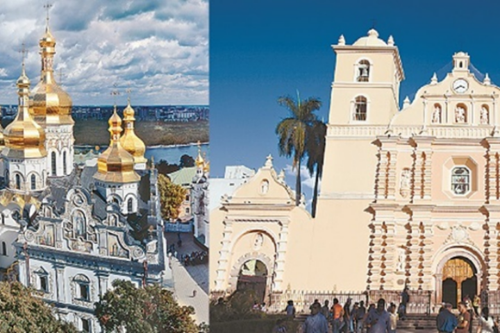 Про нас и Гондурас: что общего между нашими странами