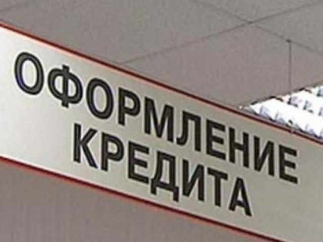 Украинских вкладчиков и заемщиков оставят без денег