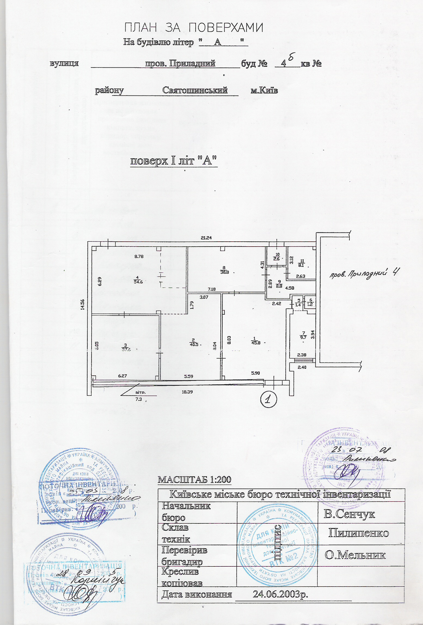 Продажа отдельно стоящего здания 250 м², Академика Палладина просп., 4