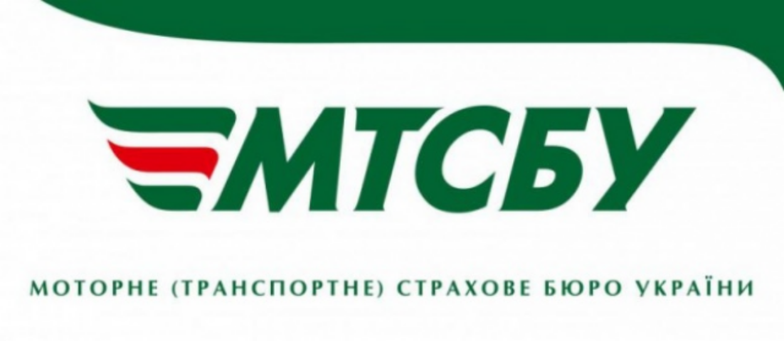 МТСБУ ограничит выдачу бланков полисов ОСАГО проблемным компаниям