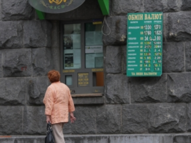 Озвучены варианты спасения гривны