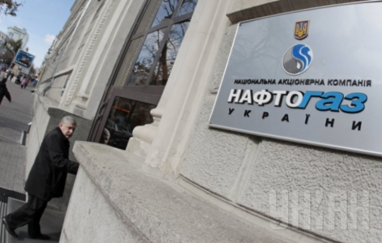 "Нафтогаз Украины" вернул "Газпрому" $10,5 млн за транзит
