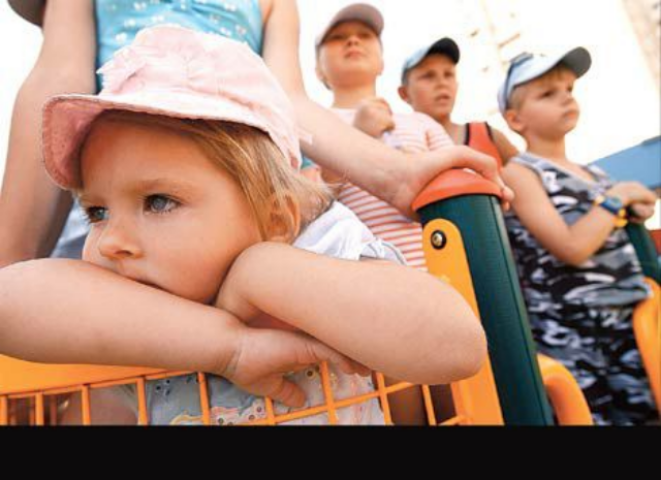 Детство со знаком минус