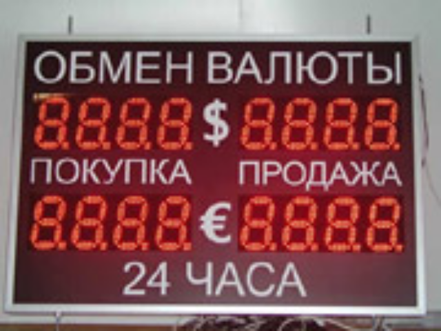Повышение НБУ "рабочей" ставки рефинансирования может оказать поддержку курсу гривни - банкиры