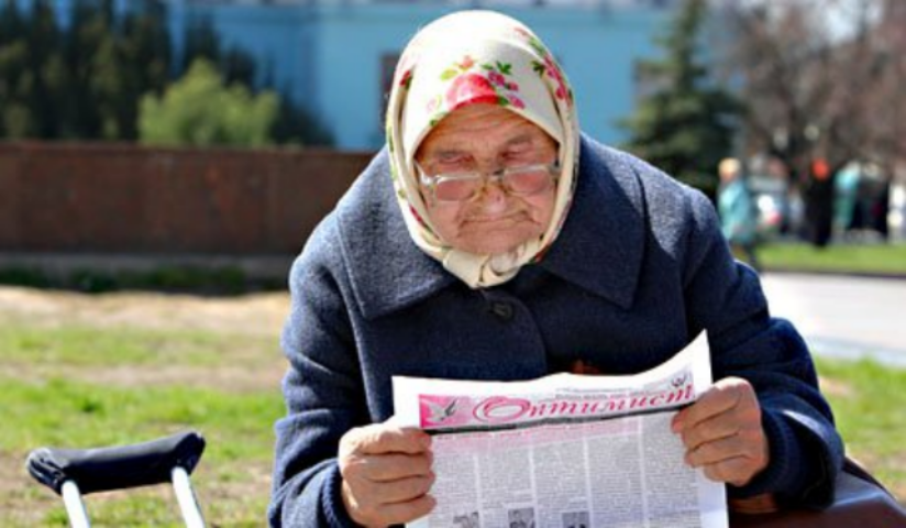 Безналичная выплата пенсий: бабушки не оценят