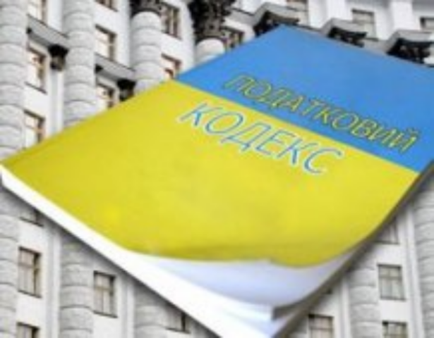 Какие именно 13 налогов хотят отменить