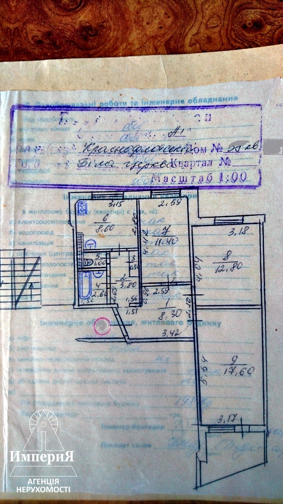 Продажа 3-комнатной квартиры 70 м², Гетьмана Сагайдачного ул., 58