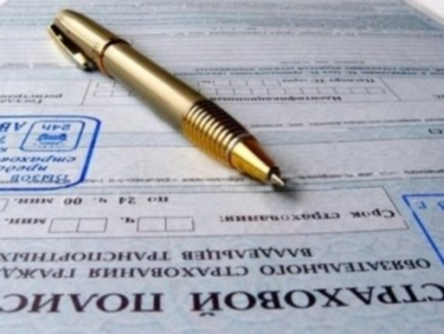 В Украине активизировались страховые мошенники