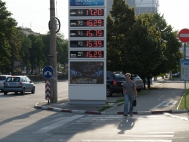 Как украинцам сэкономить на бензине