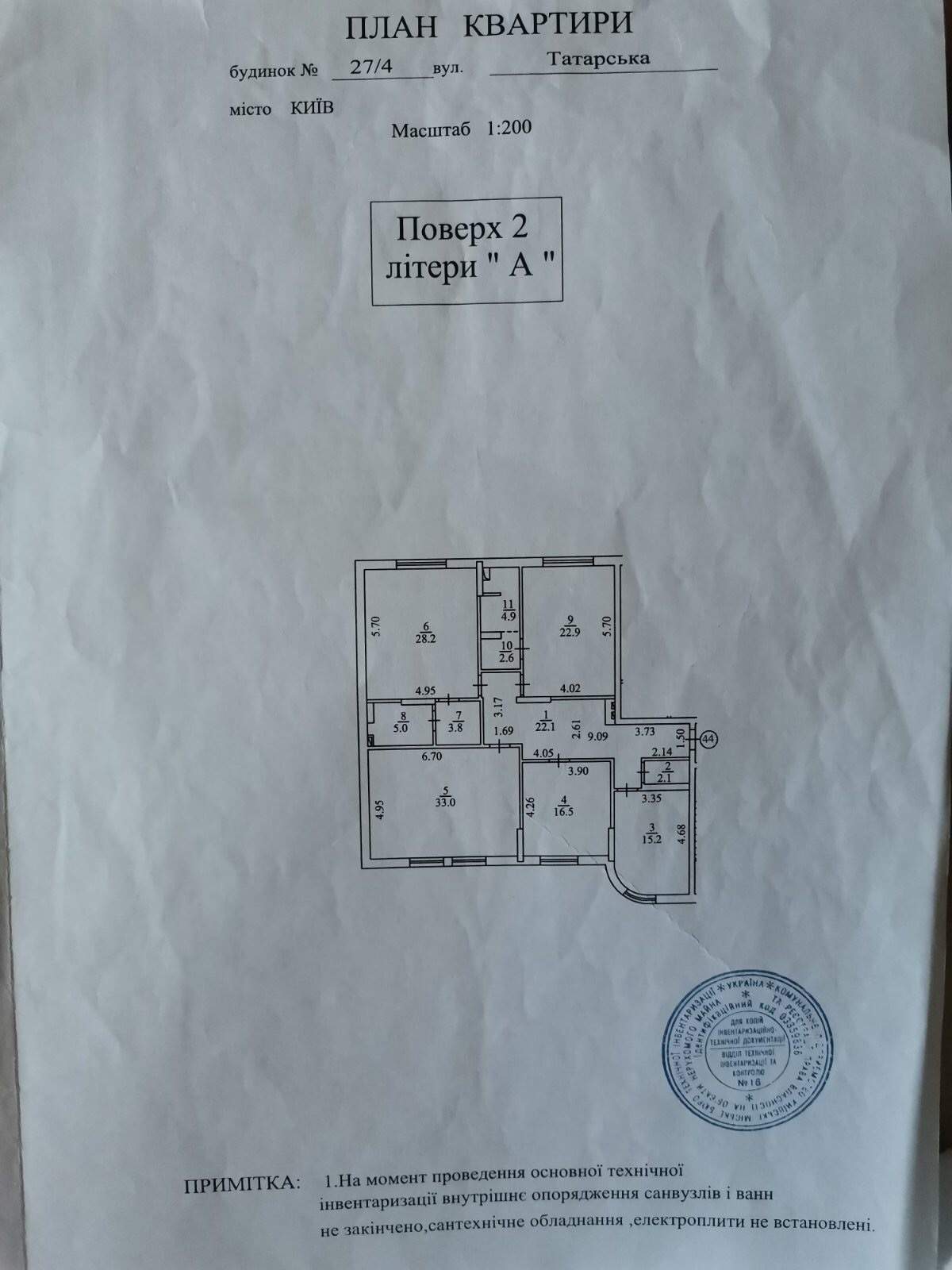 Продаж 4-кімнатної квартири 156 м², Татарська вул., 27