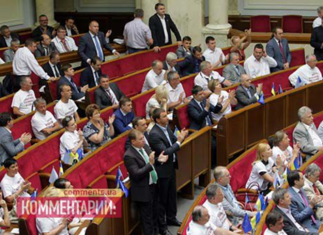 Верховная Рада проголосовала за закон о санкциях